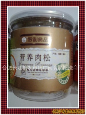 合肥長江批發(fā)市場廣南食品配送商行 肉制品種類與產品詳情