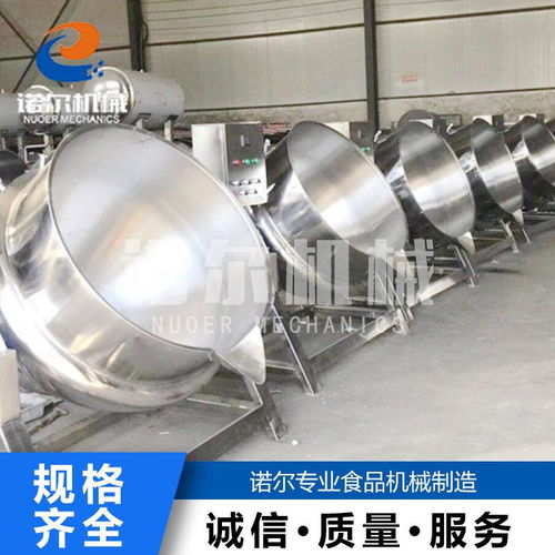 諸城諾爾食品機械廠 專業鹵肉多功能夾層鍋生產商，為肉制品加工提供放心可靠的服務