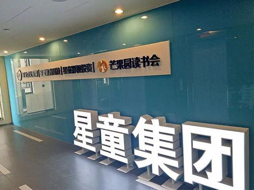 喜訊｜藍天使星童口才榮膺“高新技術企業(yè)”稱號，開啟少兒藝術與科技融合新篇章