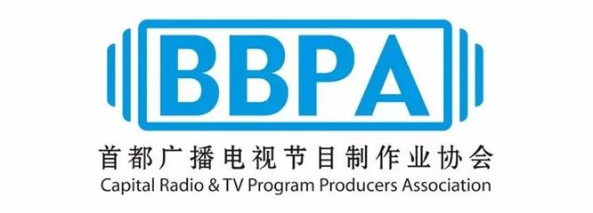 關于加強行業(yè)自律 遏制行業(yè)不正之風的倡議 構建清朗創(chuàng)作生態(tài)，引領視聽新風尚